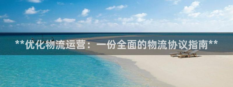 28圈游戏
