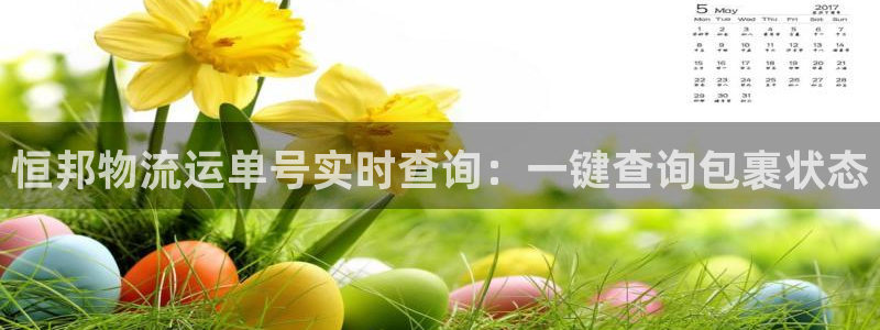28圈加拿大下载