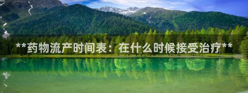 28圈旗下