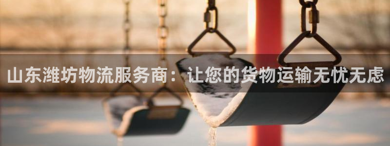 28圈充值不到账怎么回事
