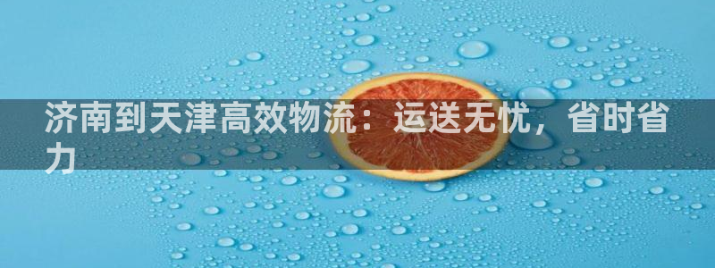 28圈为什么没有赢过一次