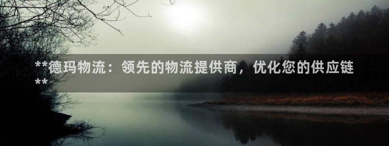 28圈怎么注册账号和密码：**德玛物
