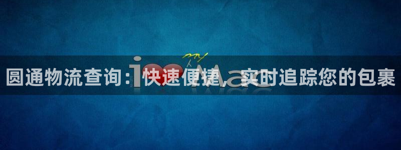 28圈客服电话