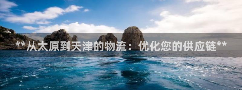 28圈注册上限是啥意思：**从太原到