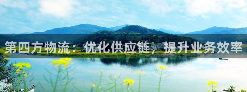 28圈自行车搞笑图片：第四方物流：优