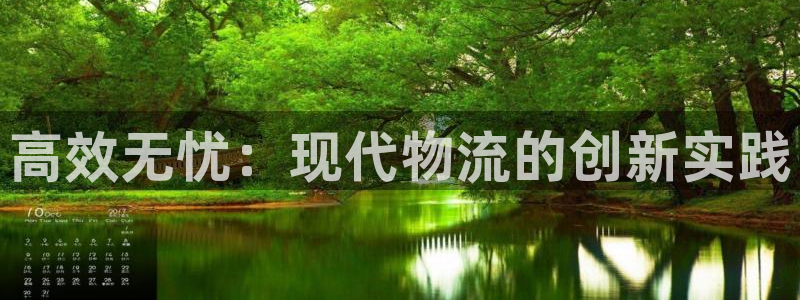 28圈官网下载链接是什么网站：高效无